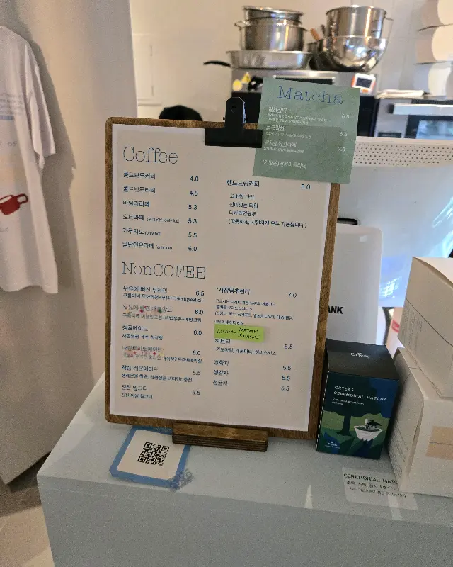 카페 메뉴판