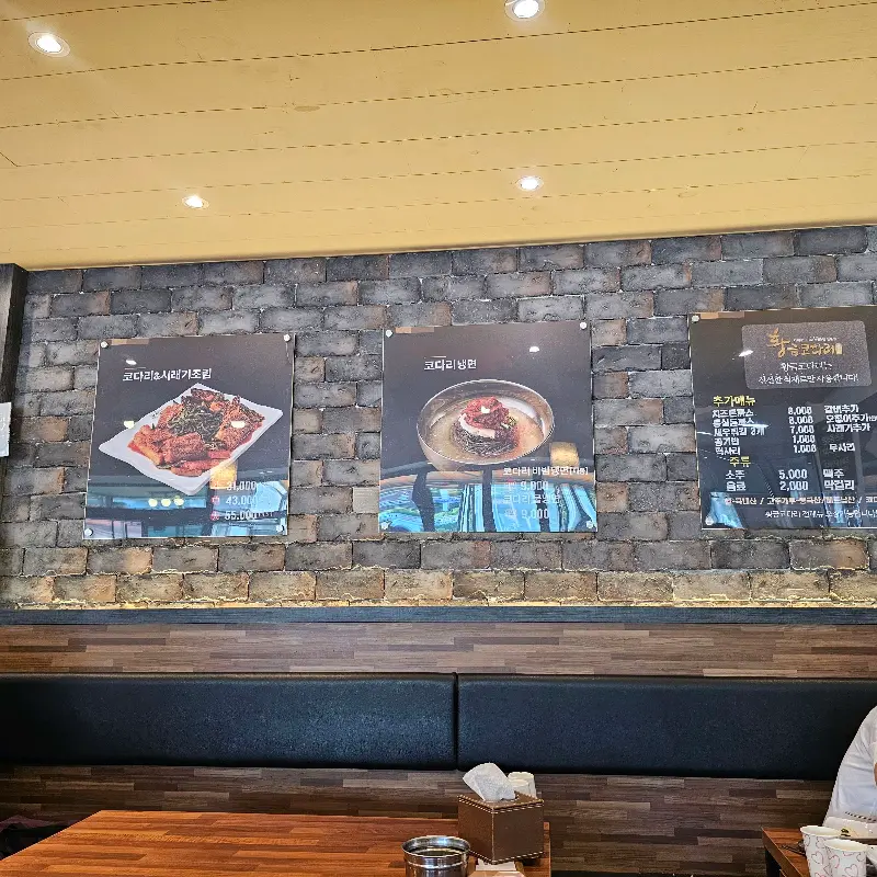 무한리필 막걸리