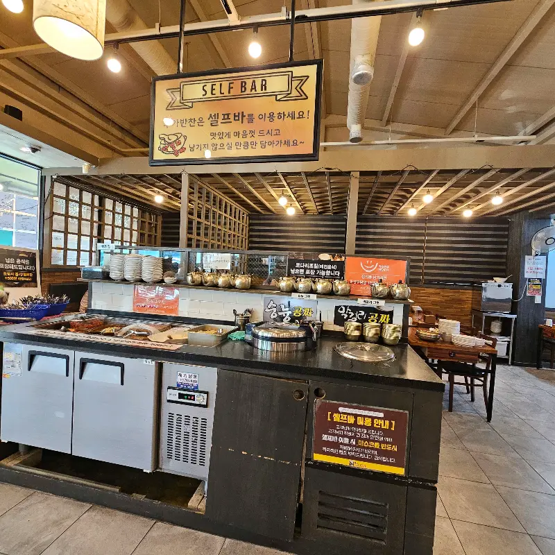 코다리를 김에 싸서 콩나물과 함께