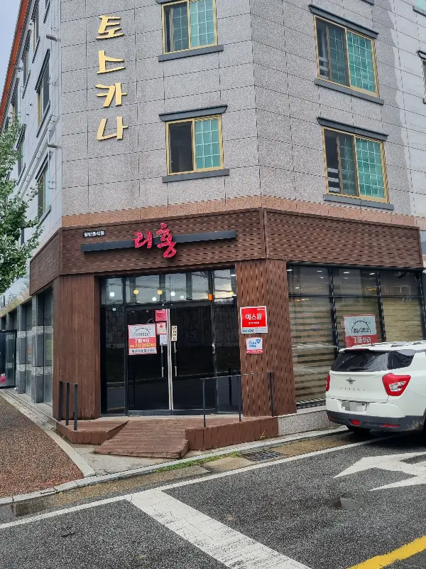 테이블 오더 시스템