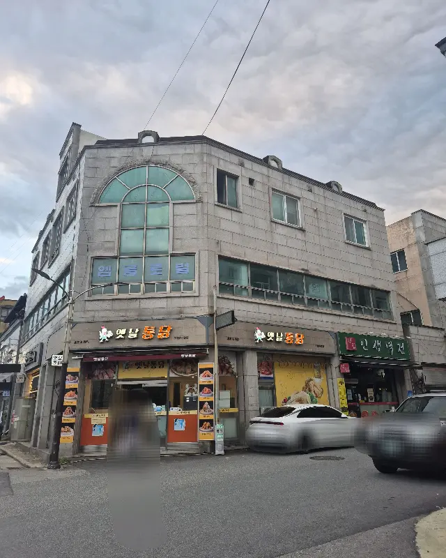 세월의 흔적이 느껴지는 외관