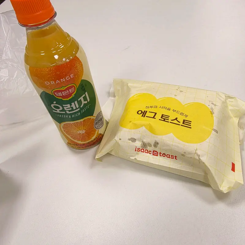 토스트와 오렌지 주스