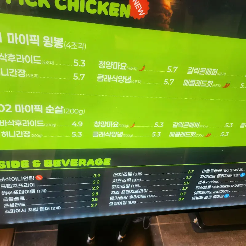 프랭크버거 메뉴