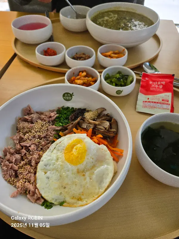 참치야채비빔밥 한상차림