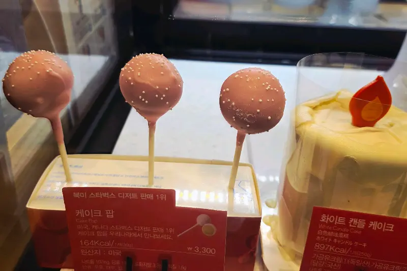 다양한 커피 원두