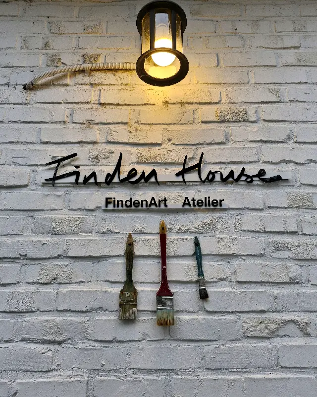 핀든하우스 외관