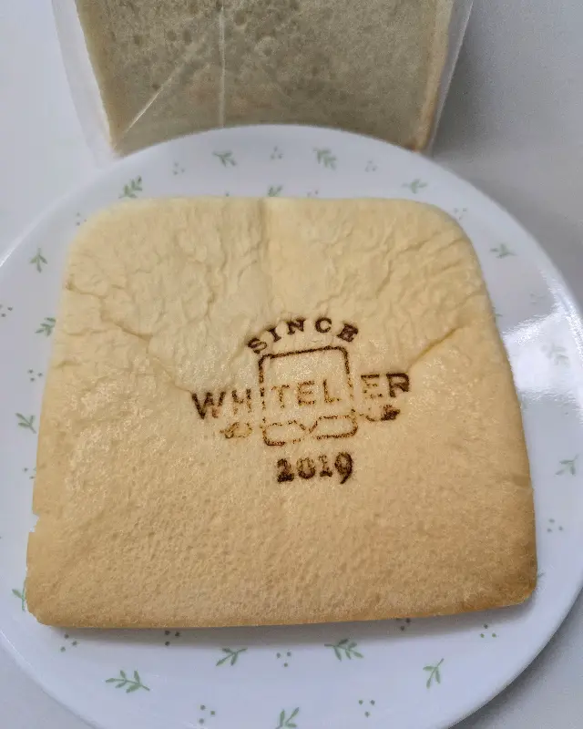 화이트리에 로고가 찍힌 식빵