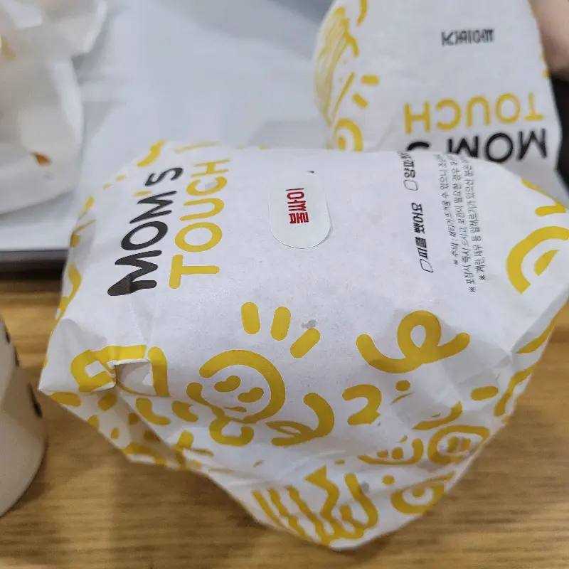 맘스터치 싸이버거 포장