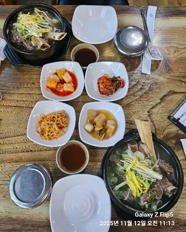 탄금대왕갈비 푸짐한 밑반찬