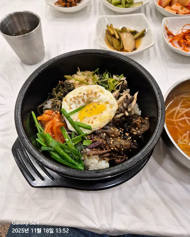 돌솥비빔밥의 아름다운 자태