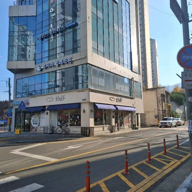 루엘비 외부 전경