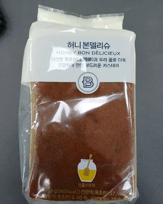 달콤한 카스테라