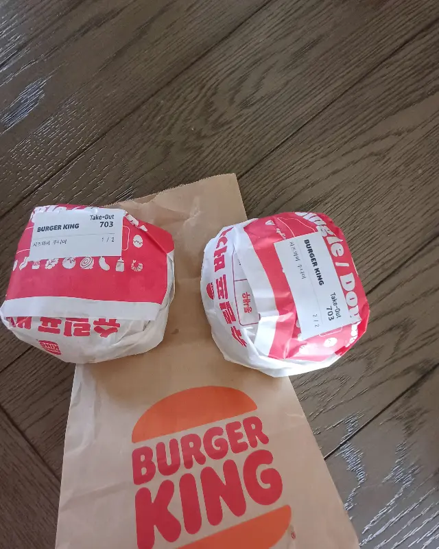 버거 포장