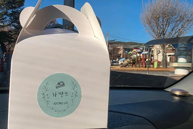 라땅뜨케이크 포장