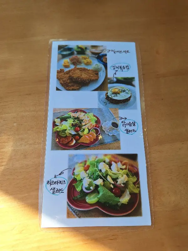 달님이 브런치 메뉴