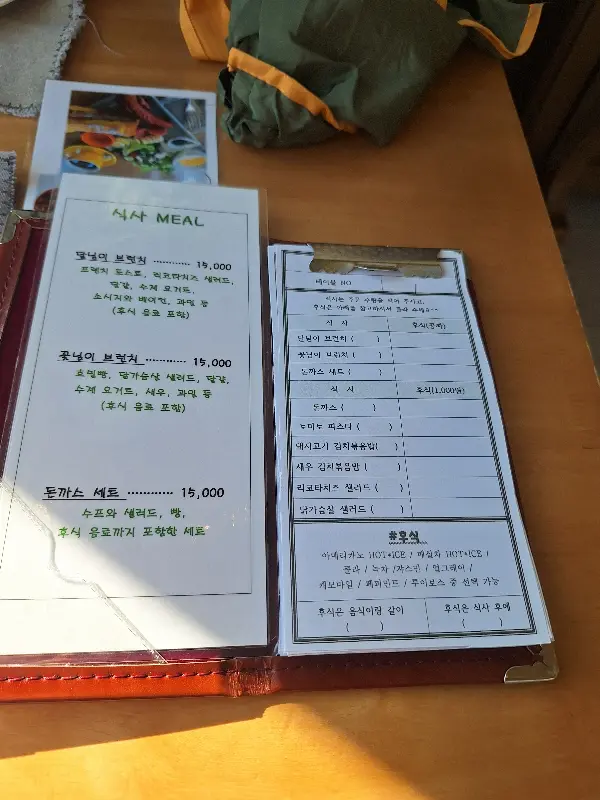 달꽃언덕 메뉴판