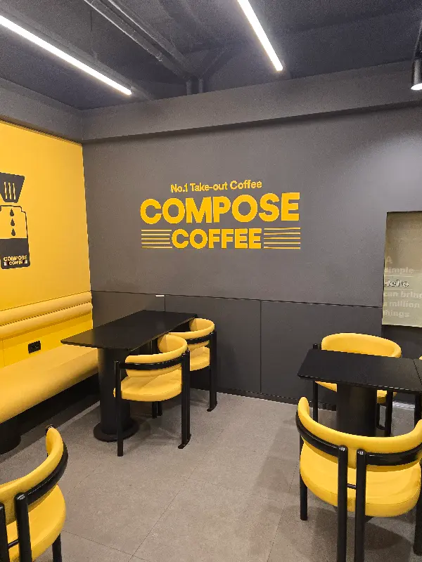 콤포즈커피 내부 모습