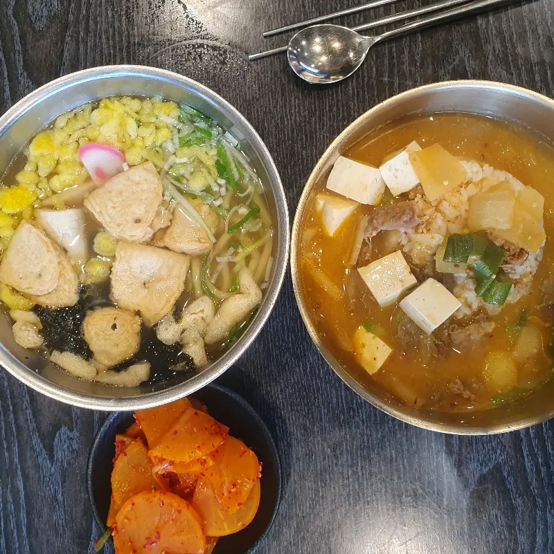 우동과 잔치국수