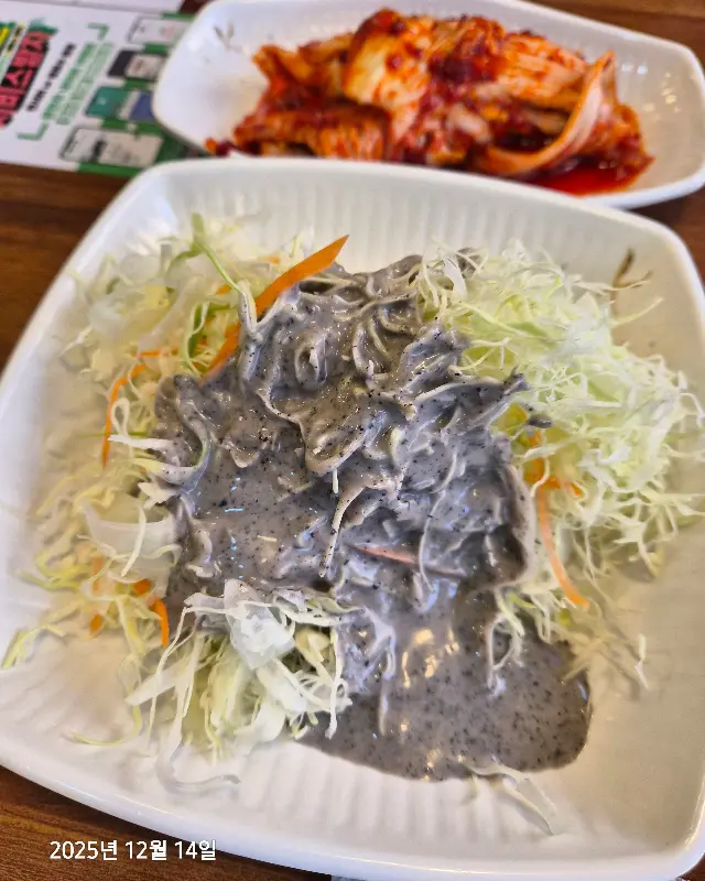 흑임자 드레싱 샐러드