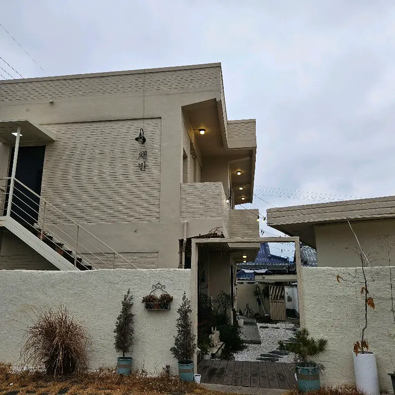 채반의 깔끔한 외관