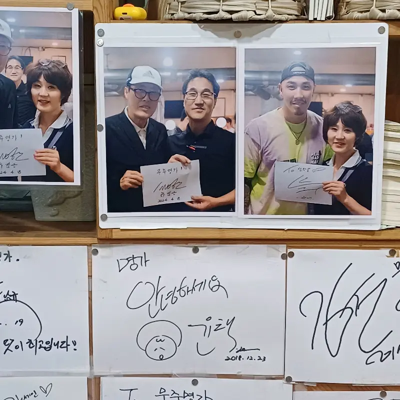 명가 방문객 사진