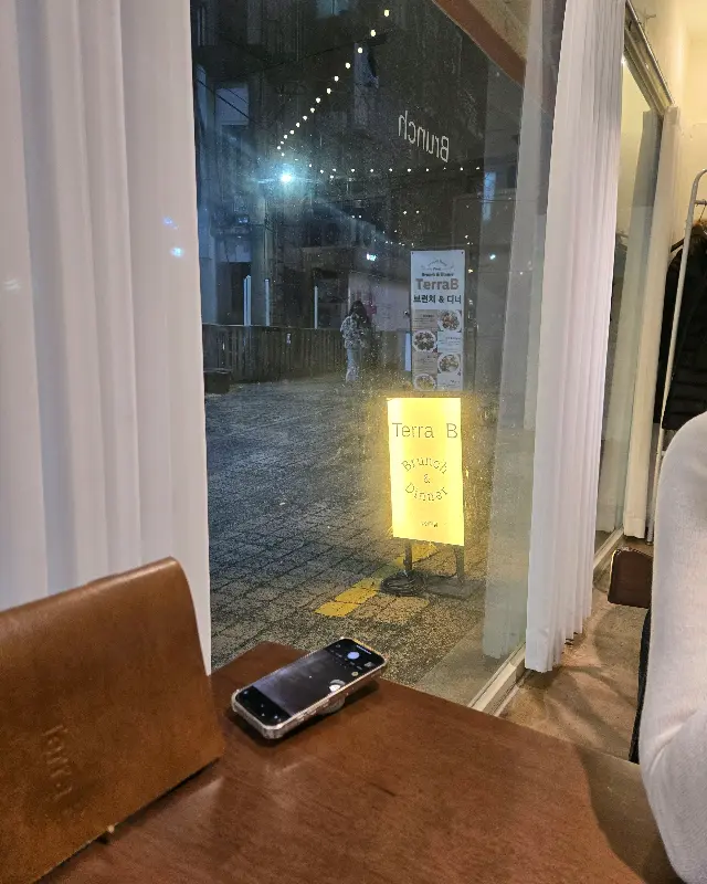 테라비 외부 모습