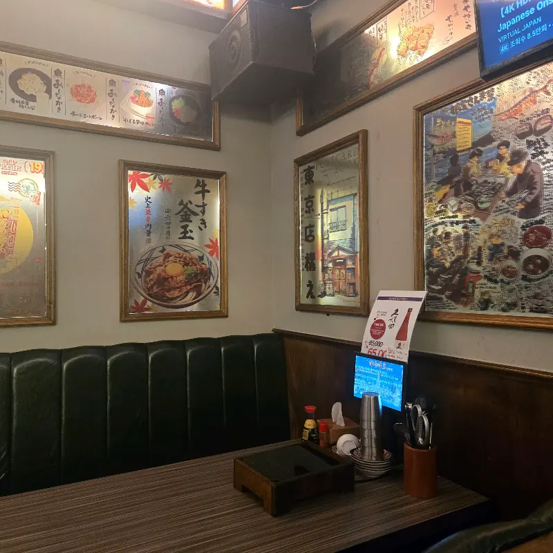 하나마토 내부 인테리어