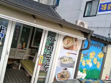 힙하게 맛도 잡아, 거창 가미국수에서 인생 육전 맛집 등극!