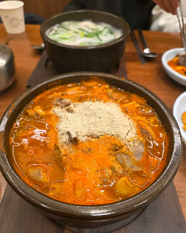 얼큰한 곱창국밥의 모습