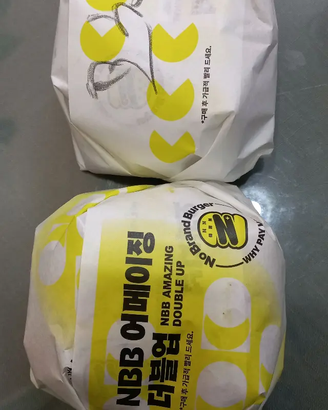 노브랜드버거 포장