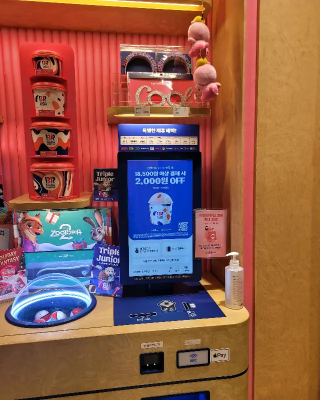 편리하게 주문할 수 있는 키오스크