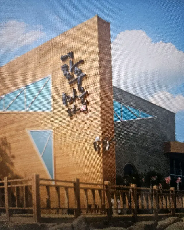 용궁 단골식당의 깔끔한 외관