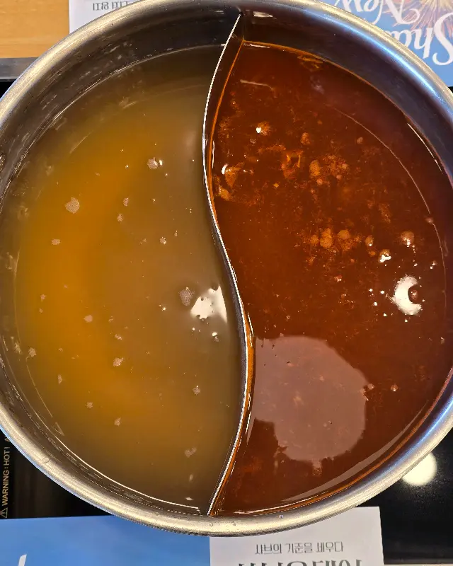 얼큰한 육수에 샤브샤브 즐기기