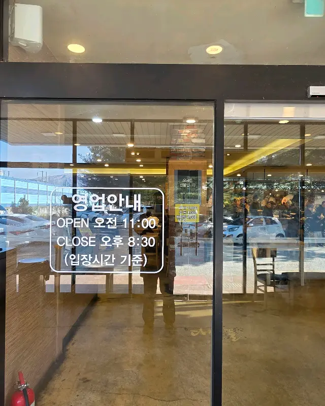 다담뜰 한식뷔페 영업시간 안내