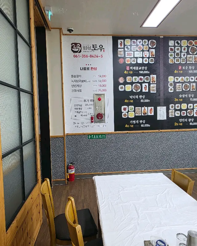 넓은 매장 내부