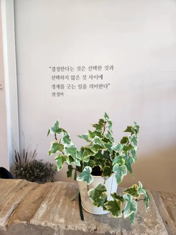 벽면에 걸린 감각적인 그림