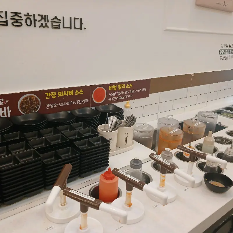 퐁당샤브샤브