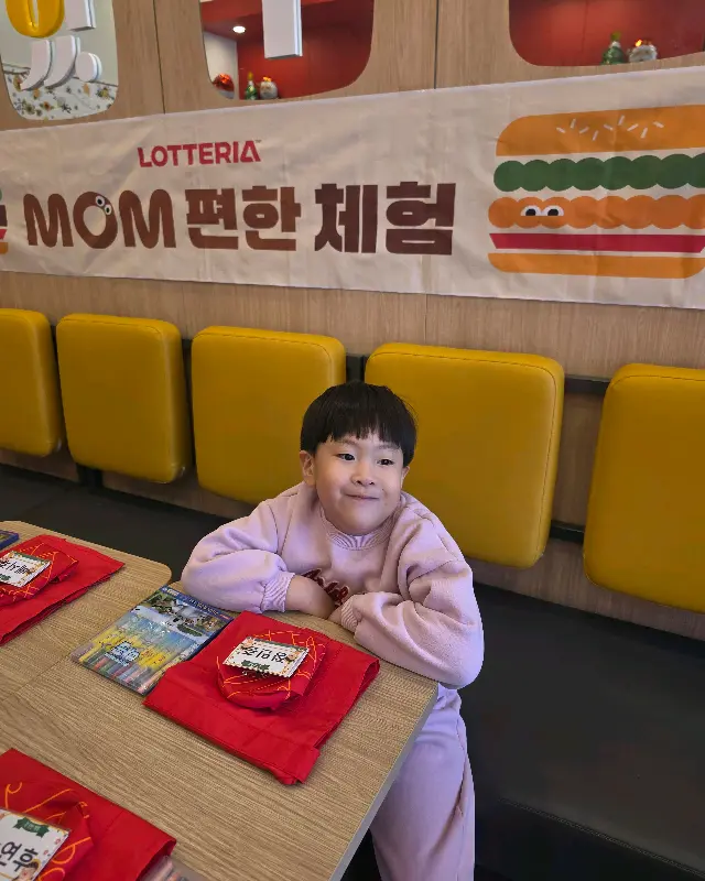 롯데리아 MOM 편한 체험 홍보 배너