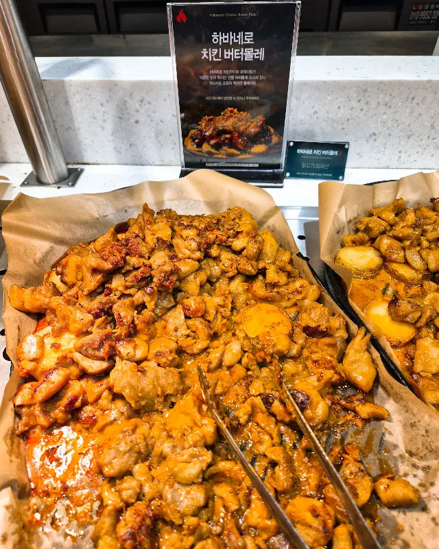 하바나로스트 치킨 버터 플래터