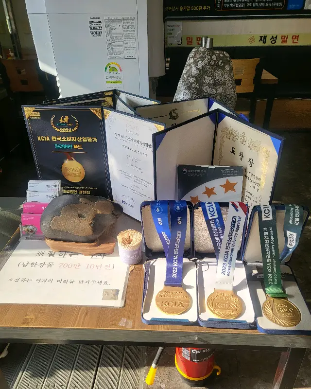 재성밀면 내부 모습