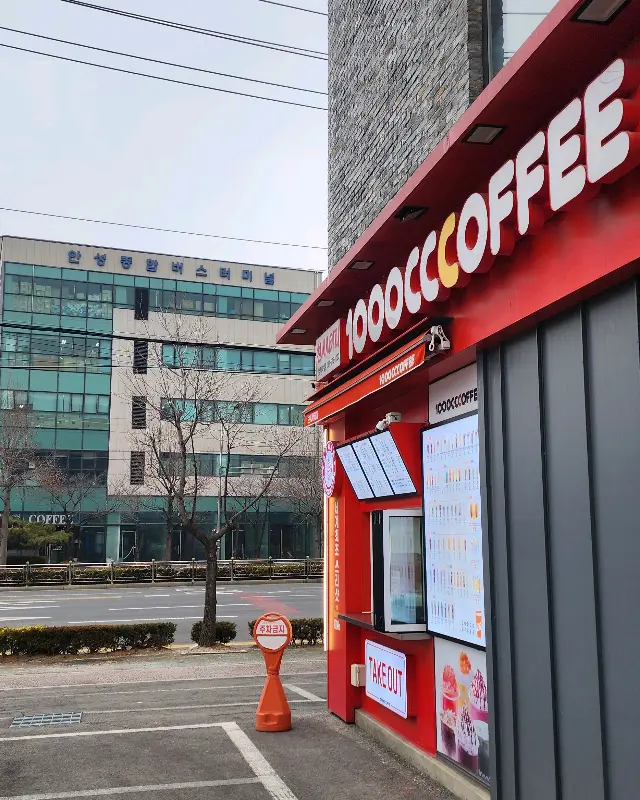 1000cc 커피 외부
