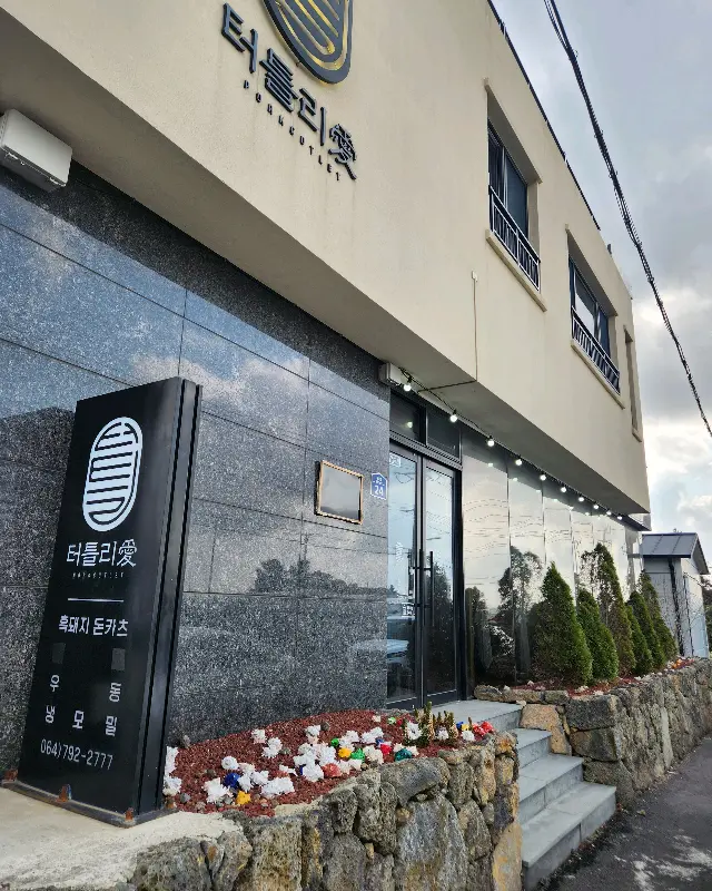 풍성한 한 상 차림