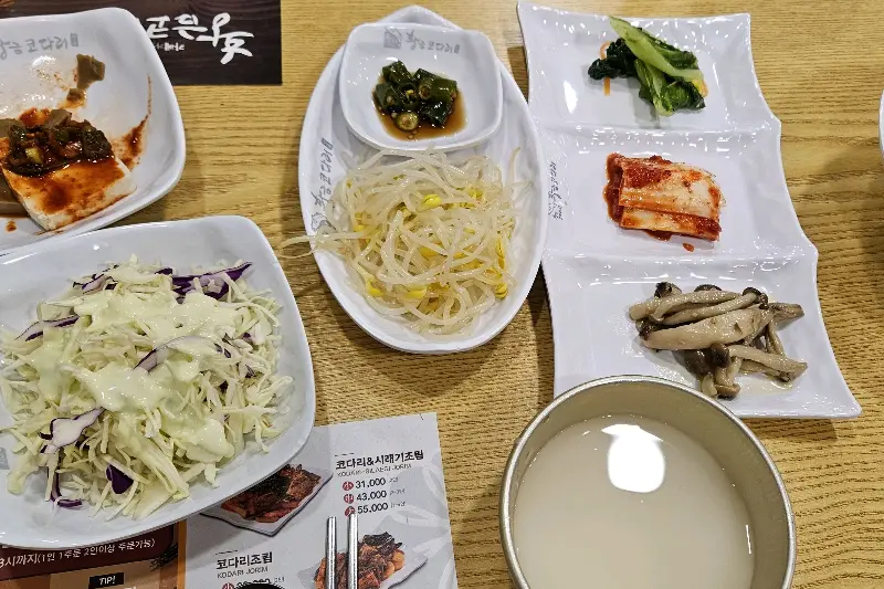 다채로운 밑반찬