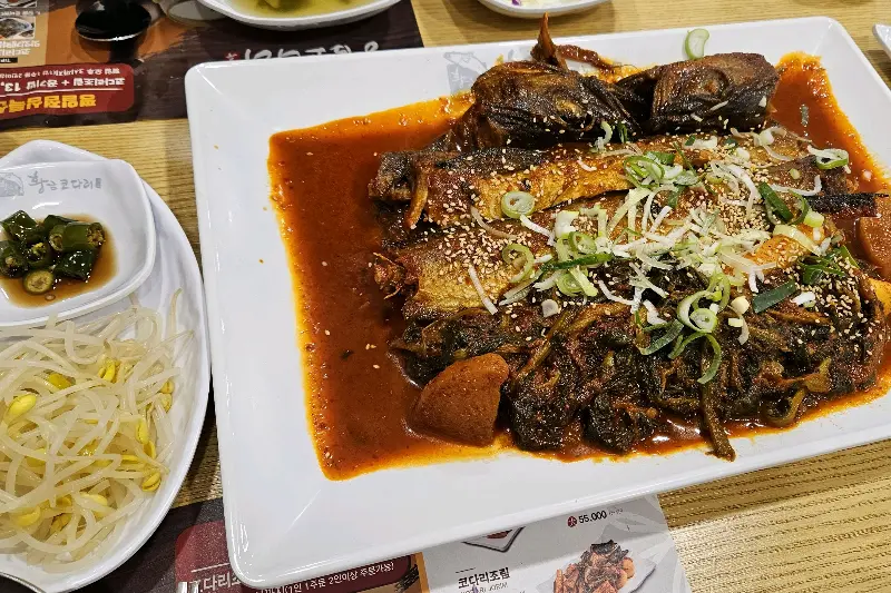 황금코다리 시래기 코다리찜