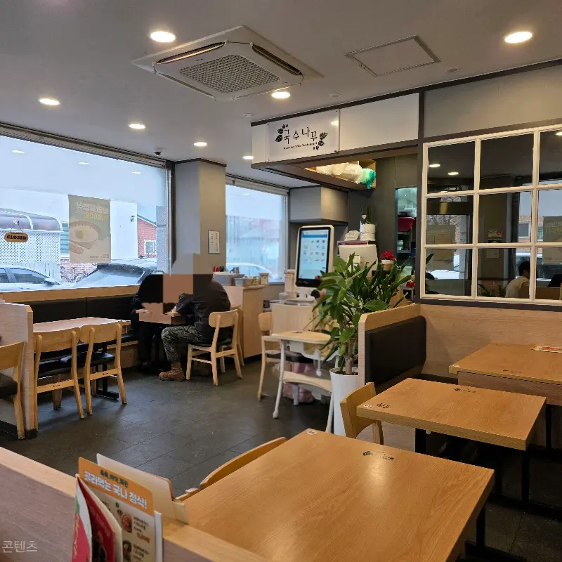 깔끔한 매장 내부