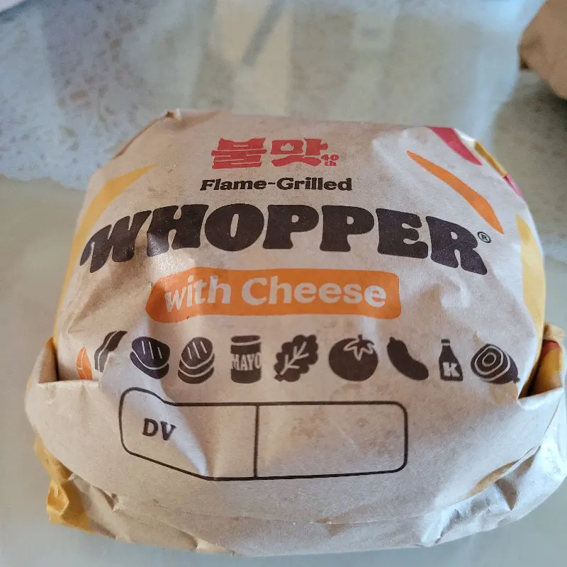 메이플갈릭 와퍼 포장