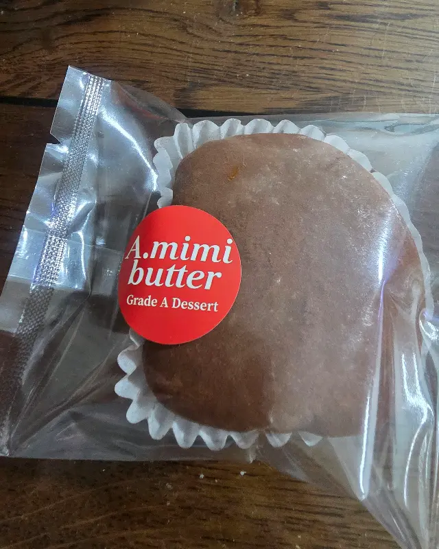 두바이 쫀득 쿠키 포장