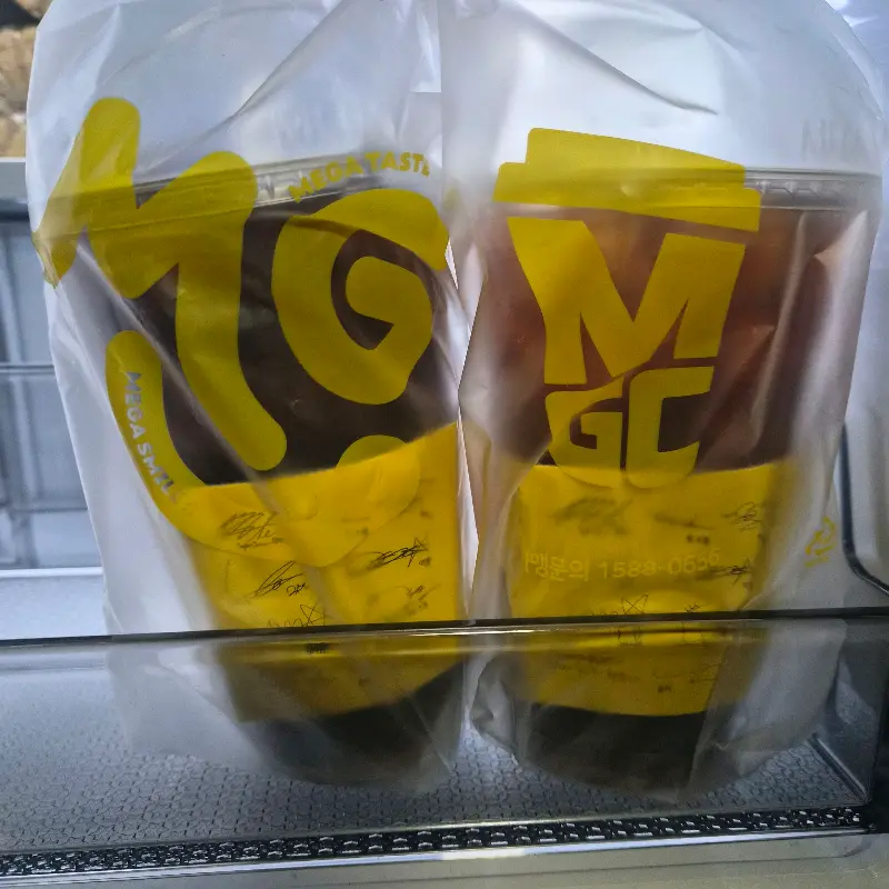 테이크아웃 음료