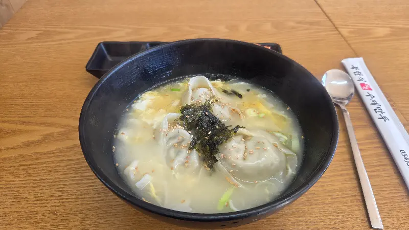 다미만두 떡만둣국