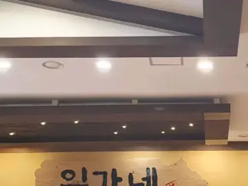 힙하다 힙해, 고양에서 맛보는 한우 레전드! 풍동 임가네 한우마을 찢었다